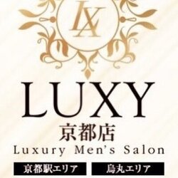 メンズエステ体験談 デトックス五郎の揉まれん坊！万歳 - LUXY