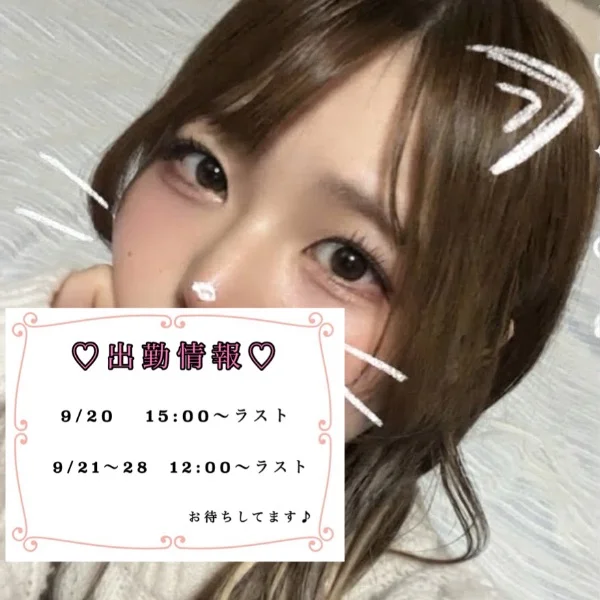 9/20  デビューです✨