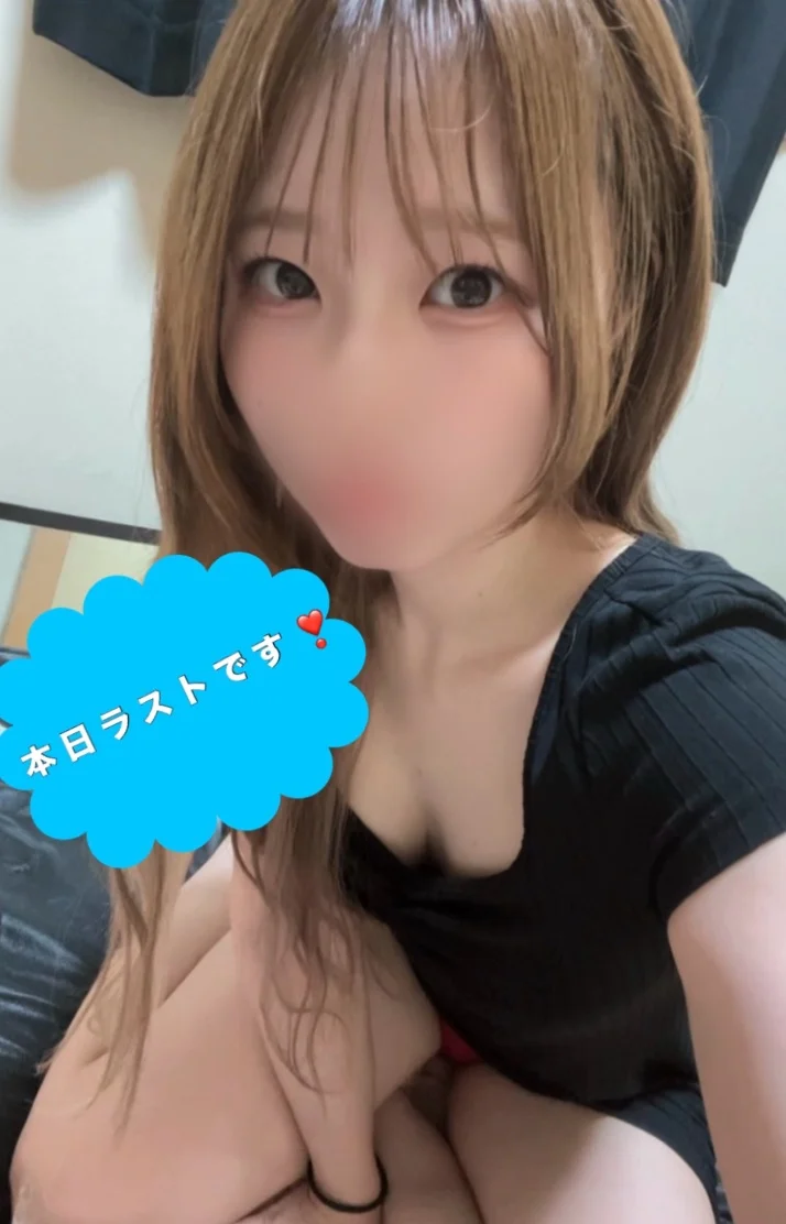 本日ラスト❣️