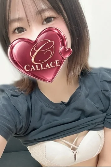 八我わかな