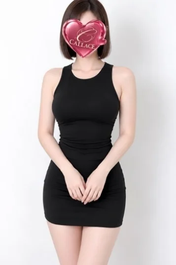 八木ありす