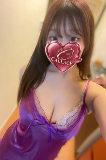 藤沢りおん