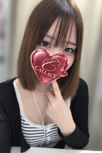 花芽なずな