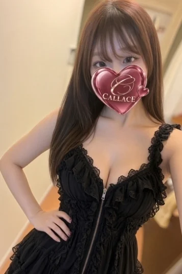 藤沢りおん