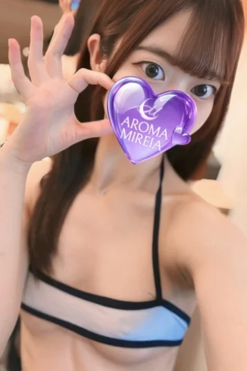 天羅しの