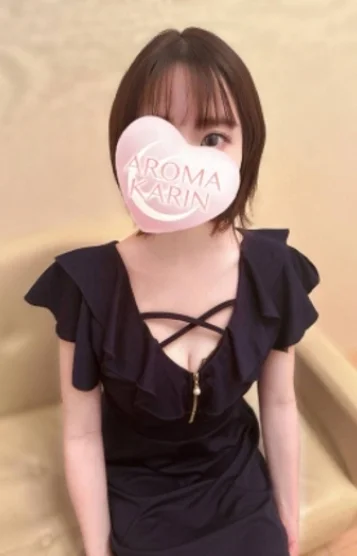 重留すい