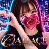 CALLACE（カラーチェ）