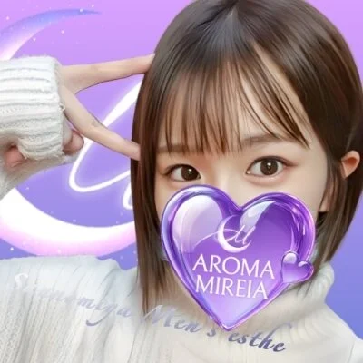 【当店限定】最高の癒しが今だけ2,00...