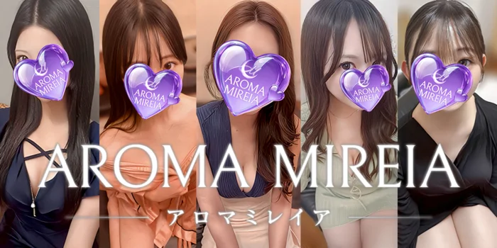 AROMA MIREIA