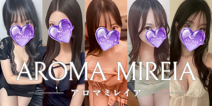 AROMA MIREIA