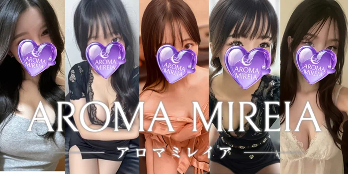 AROMA MIREIA