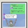 新人が日給11万のヒミツ♡安心安全に稼げる最高のお仕事とは！のサムネイル