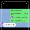 清掃後面接💗新人事前満了✖︎1日10万overのサムネイル