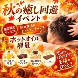 お店のコースその1