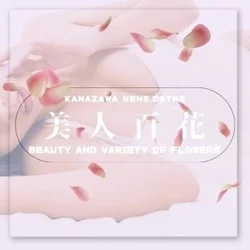 ー本日の出勤のお知らせー