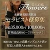 セラピストさんが足りない状況が続いてます！のサムネイル