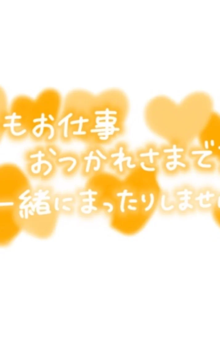 24時半までだよ𓂃🎀𓈒𓏸