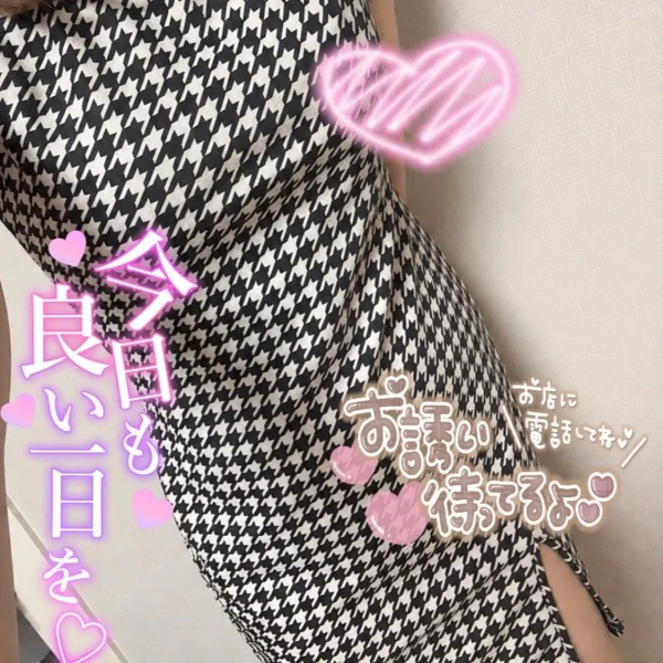 24時半までいるよ🥺💓