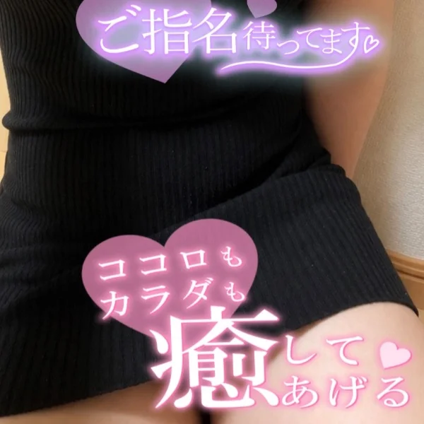 今日は23時まで…🥺💓