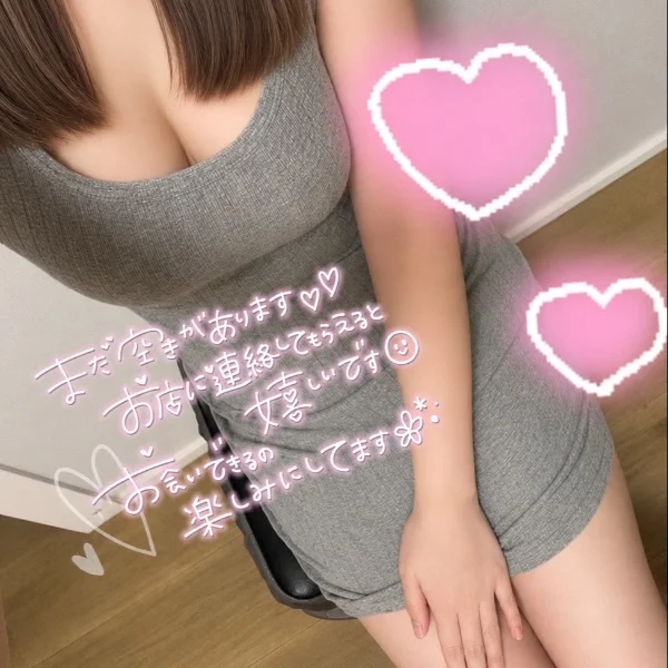 24時半まで(⑉• •⑉)❤︎