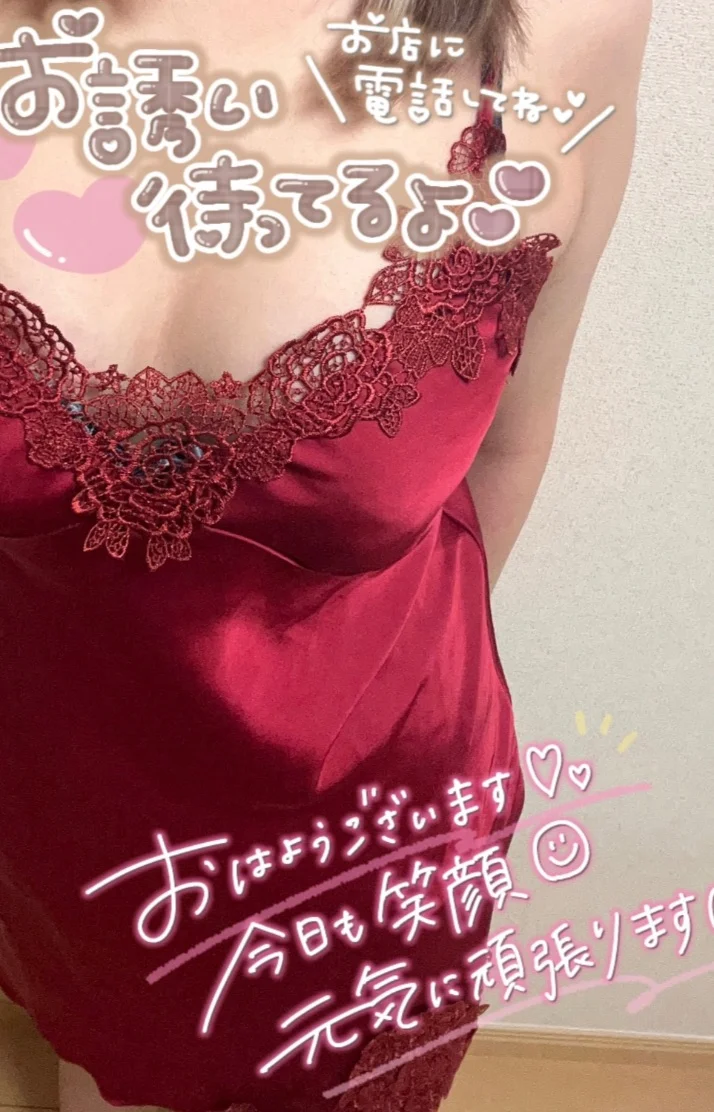 癒されに来てね🩷