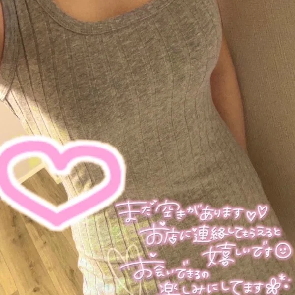 まだまだいるよ？🫶