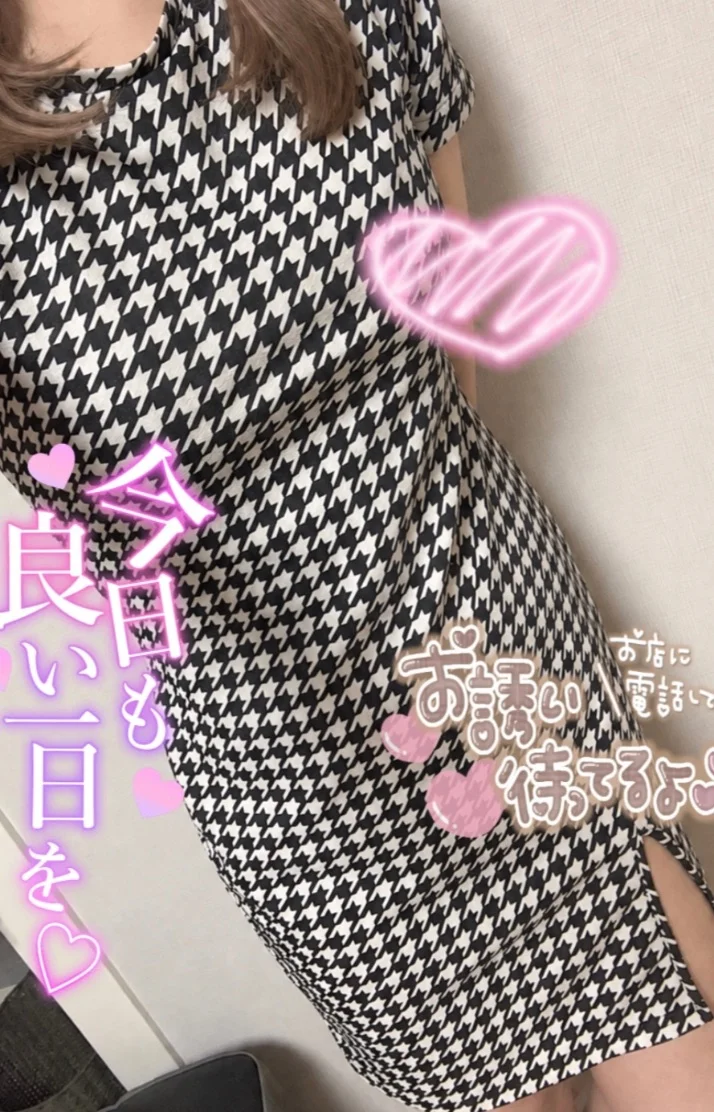 あったかいお部屋で待ってます♡