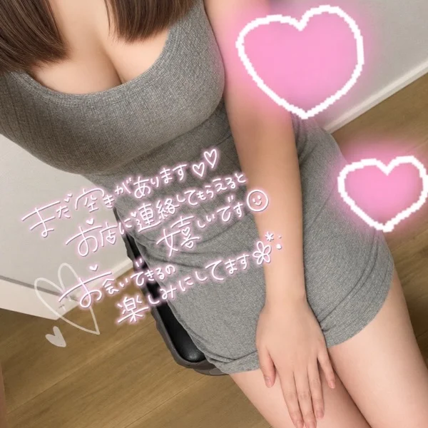 週末だよ🥺💖