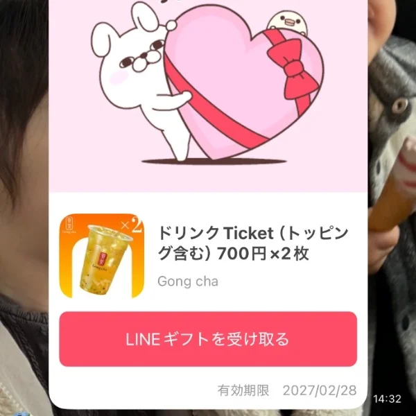 9月17日💄