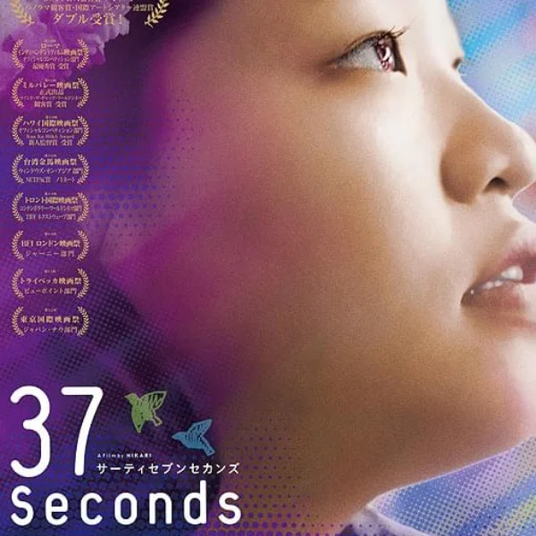 おすすめ教えてください🍿🎬