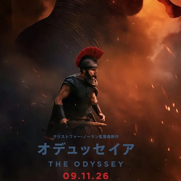 おもろな映画観てきた!