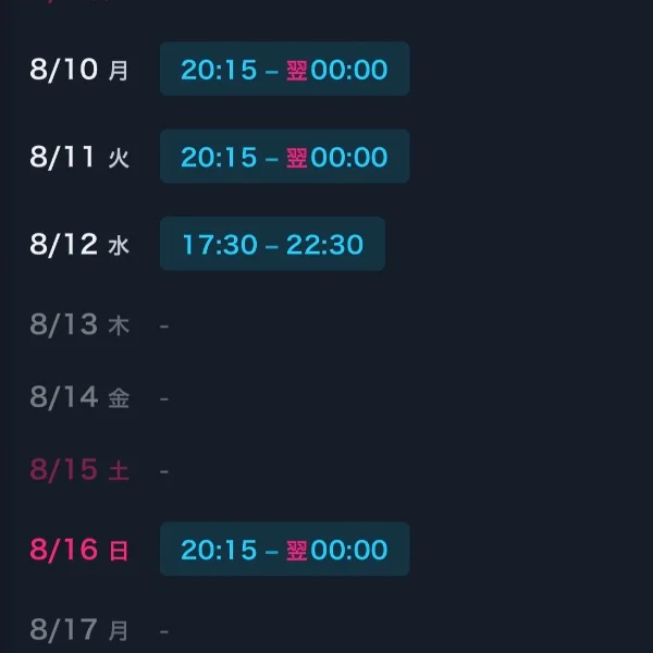 今日は20時15分から❕