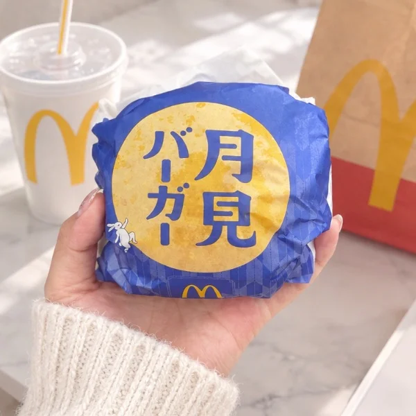 次はね……( ´﹃｀)🌕