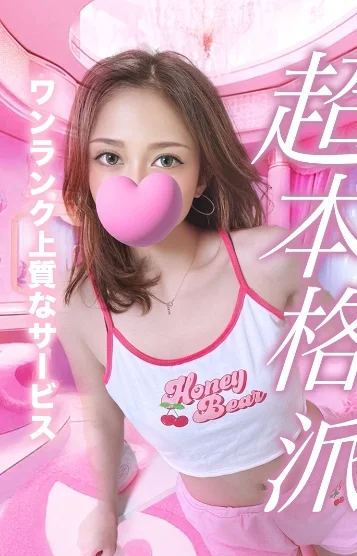 てん
