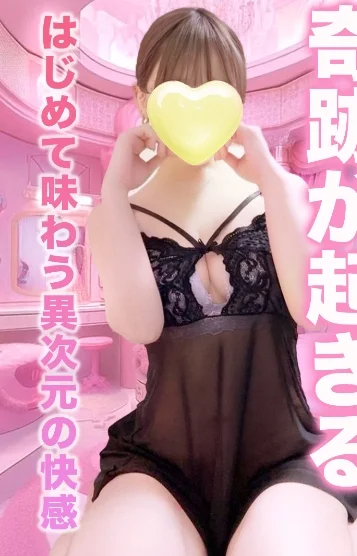 そら