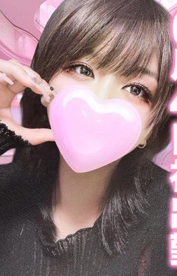める