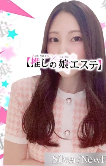 小平まな