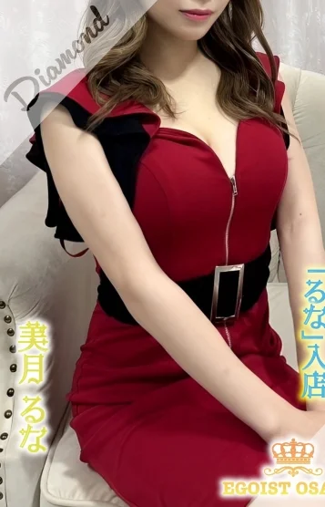 美月 るな