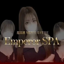 EmperorSPA