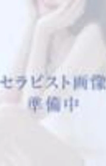 壇せな