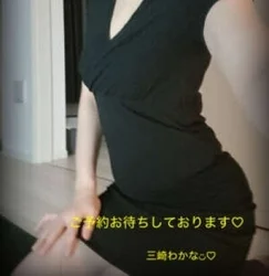 三崎です◡̈♡