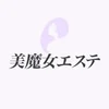 Q&Aシリーズ　面接時の服装についてのサムネイル
