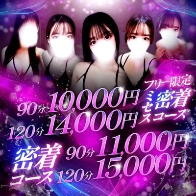 Night VERDY~ヴェルディ~のメッセージ用アイコン