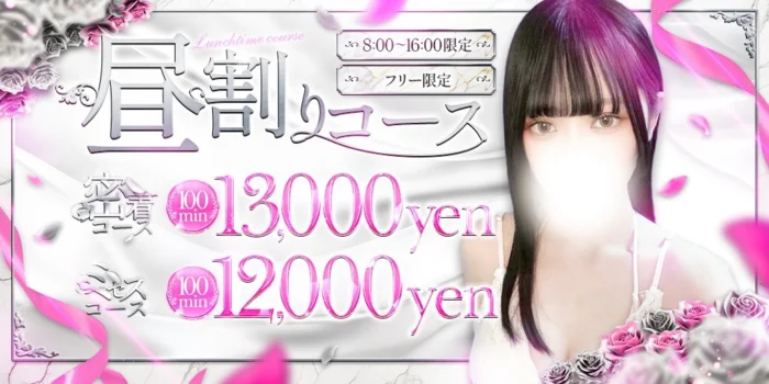 Night VERDY~ヴェルディ~