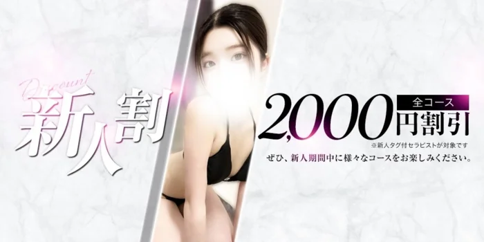 Night VERDY~ヴェルディ~