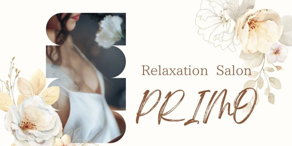 Relaxation Salon PRIMOのカバー画像