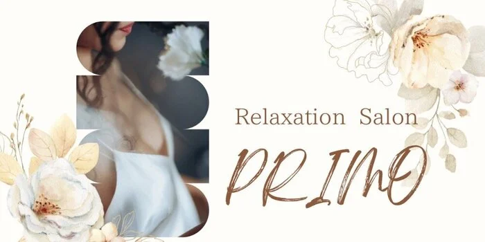 Relaxation Salon PRIMO