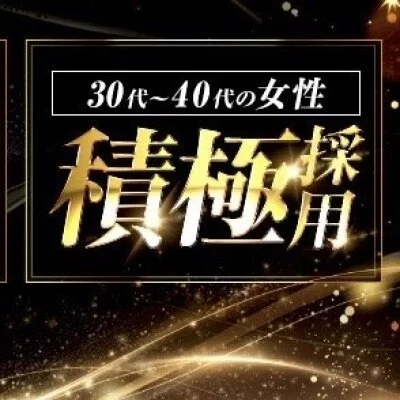 MABUI東京のメリットイメージ(1)