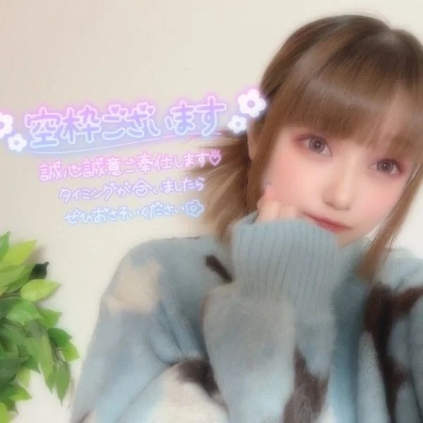 切島です🥰
