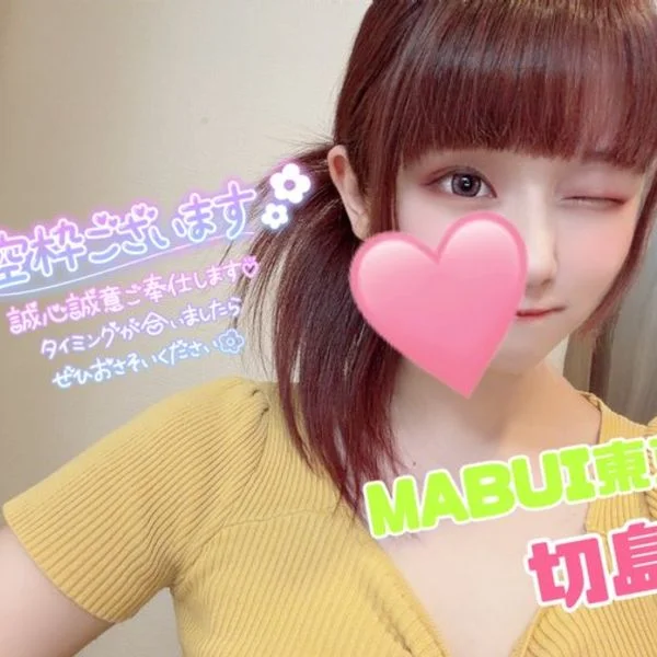 切島です🧡